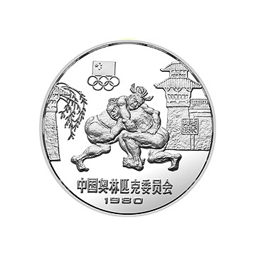 金银铜纪念币20克圆形银质纪念币