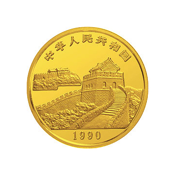 台湾风光金银纪念章（第1组）1/2盎司圆形金质纪念章