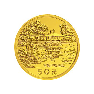 台湾风光金银纪念币1/2盎司圆形金质纪念币