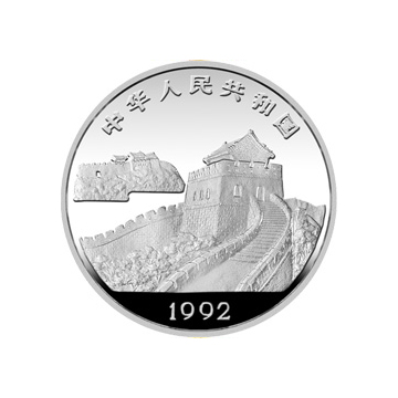 台湾风光金银纪念章（第1组）15克圆形银质纪念章