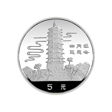 金银纪念币（第1组）15克圆形银质纪念币