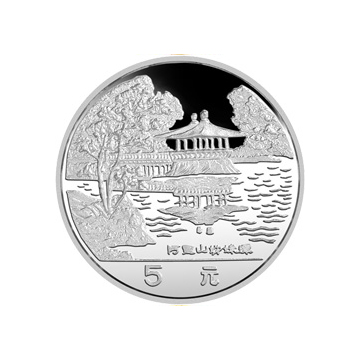 台湾金银纪念币（第1组）15克圆形银质纪念币