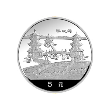 台湾风光金银纪念币15克圆形银质纪念币