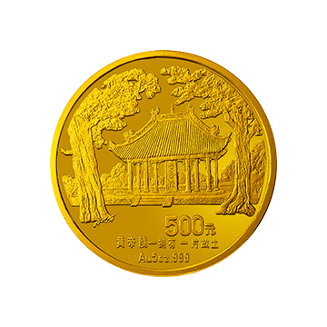 中国名胜金银纪念币5盎司圆形金质纪念币