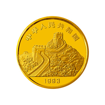 中国名胜金银纪念章1盎司圆形金质纪念章