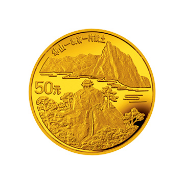 中国名胜金银纪念章1/2盎司圆形金质纪念章