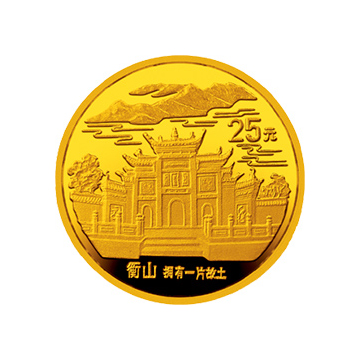 中国名胜金银纪念章1/4盎司圆形金质纪念章