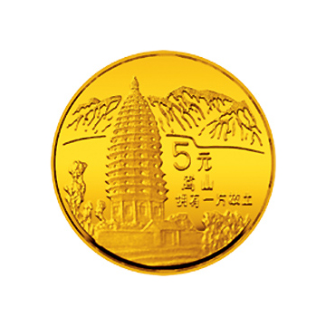 中国名胜金银纪念币1/20盎司圆形金质纪念币