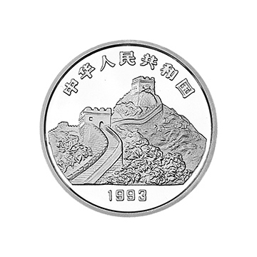 中国名胜金银纪念章1盎司圆形银质纪念章