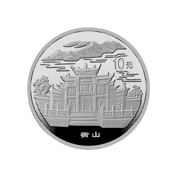 中国名胜金银纪念章1盎司圆形银质纪念章