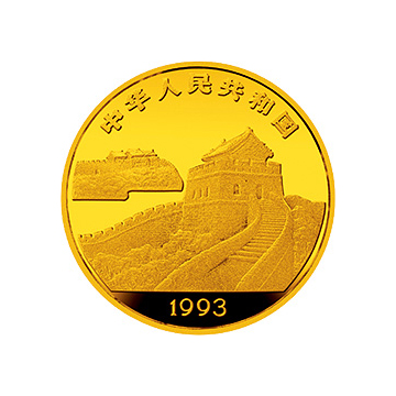 金银纪念章（第2组）1/2盎司圆形金质纪念章