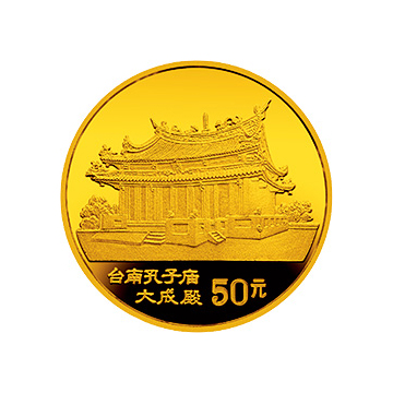 金银纪念币1/2盎司圆形金质纪念币