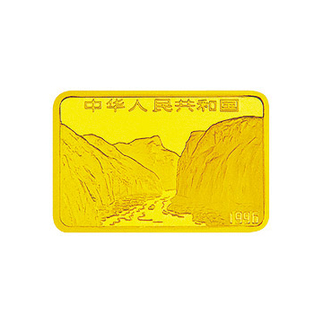 长江三峡金银纪念章1/2盎司长方形金质纪念章