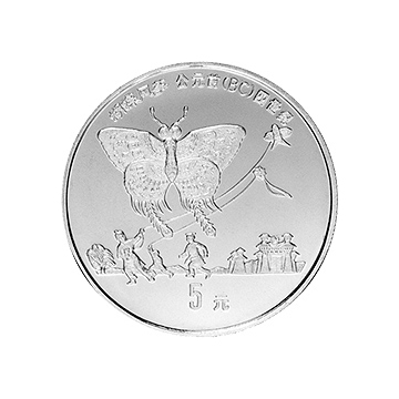 中国古代科技44克圆形银质纪念币