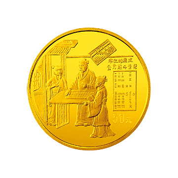 金银铂纪念币1/2盎司圆形金质纪念币