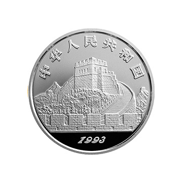 中国古代科技1/4盎司圆形铂质纪念章