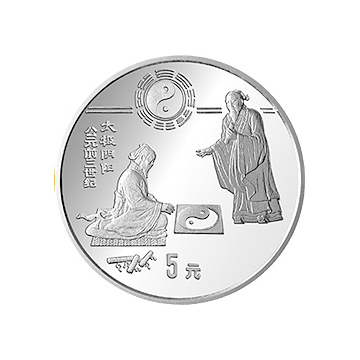中国金银铂纪念币22克圆形银质纪念币