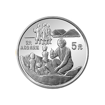 古代金银铂纪念币22克圆形银质纪念币