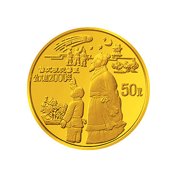 金银铂纪念币（第3组）1/2盎司圆形金质纪念币