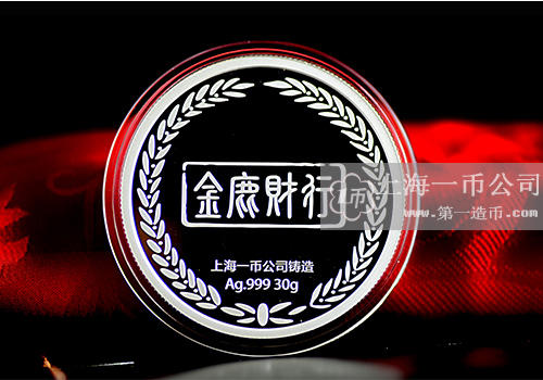 金鹿财行公司破亿纪念币