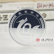杭州易融建设有限公司成立十周年​纯银纪念章